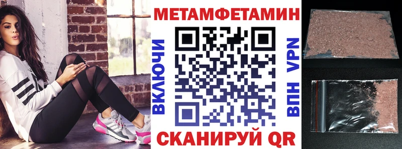 что такое наркотик  Усть-Катав  дарк нет какой сайт  Амфетамин VHQ 