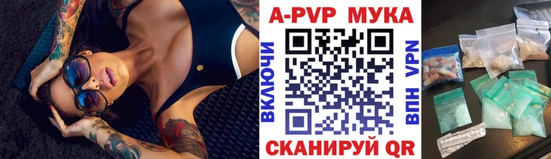 Alpha PVP СК Усть-Катав