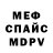 Метадон белоснежный mikadotz