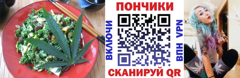 блэк спрут зеркало Усть-Катав Cannafood марихуана