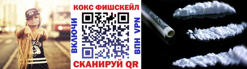 наркотики Усть-Катав COCAIN Колумбийский