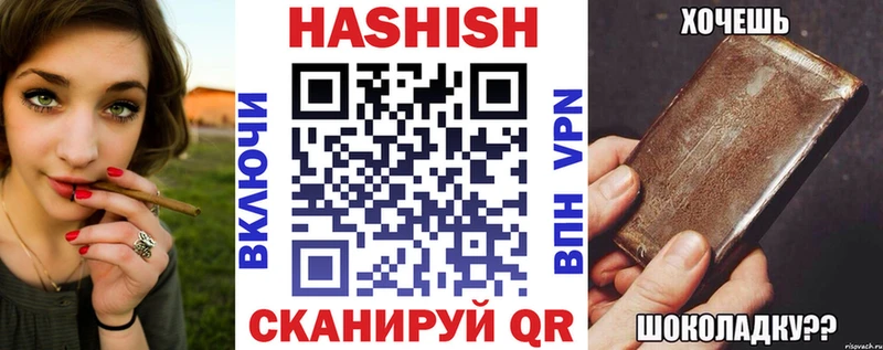 ГАШИШ гарик Усть-Катав