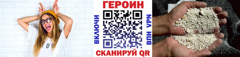 сколько стоит  Усть-Катав  Героин хмурый 