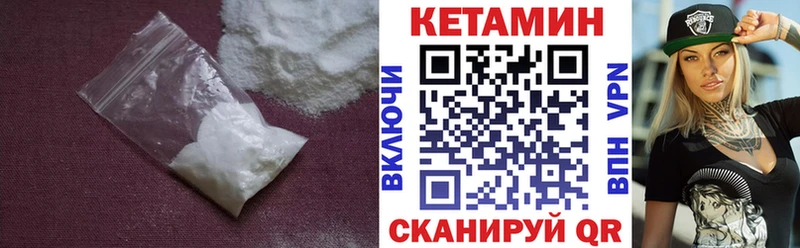 ОМГ ОМГ зеркало  цена   Усть-Катав  КЕТАМИН VHQ 