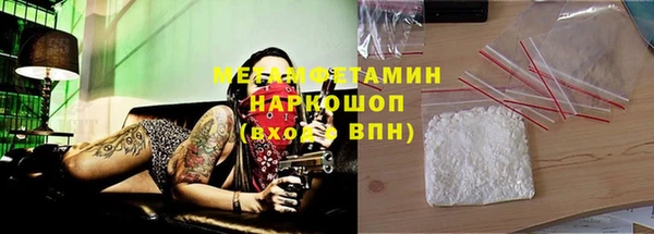 стафф Снежинск