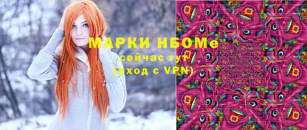 тгк Аркадак