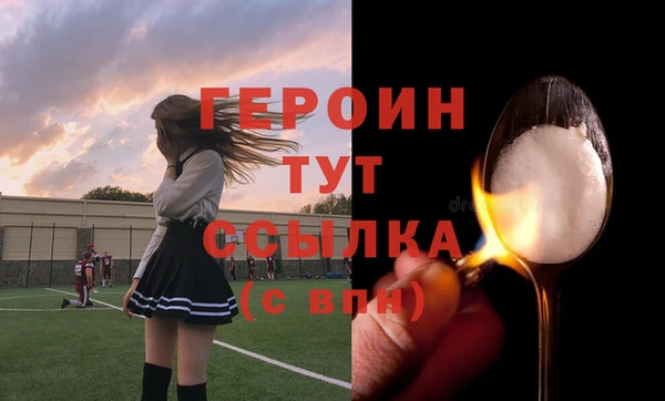метадон Арсеньев