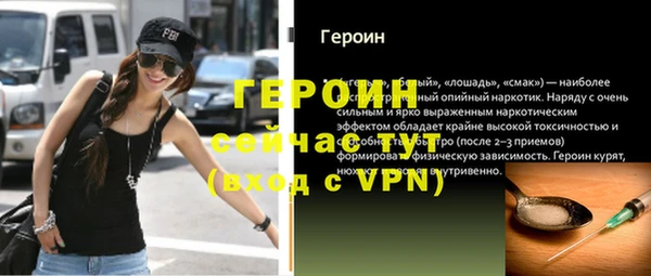 метадон Арсеньев