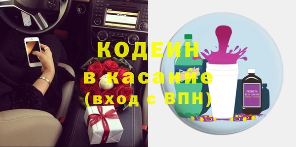 COCAINE Армянск