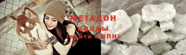 мефедрон Снежногорск