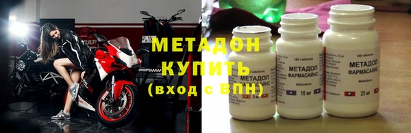 метадон Арсеньев