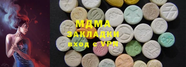 mix Новозыбков