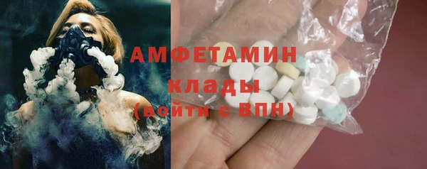 COCAINE Армянск