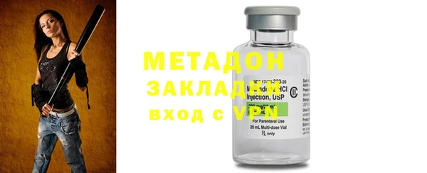 COCAINE Армянск
