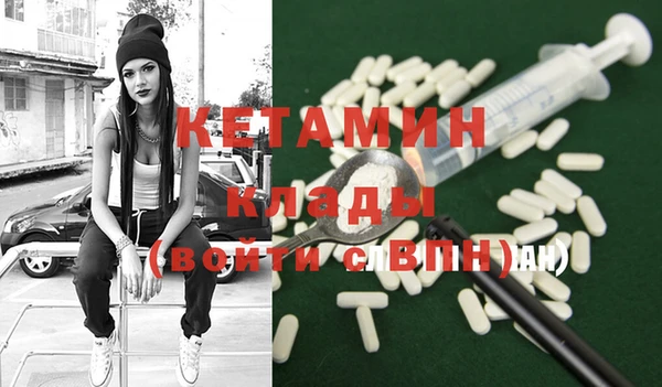 COCAINE Армянск