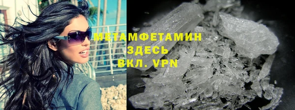 стаф Новокубанск