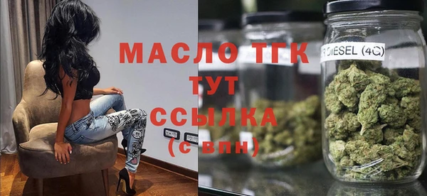 метадон Арсеньев