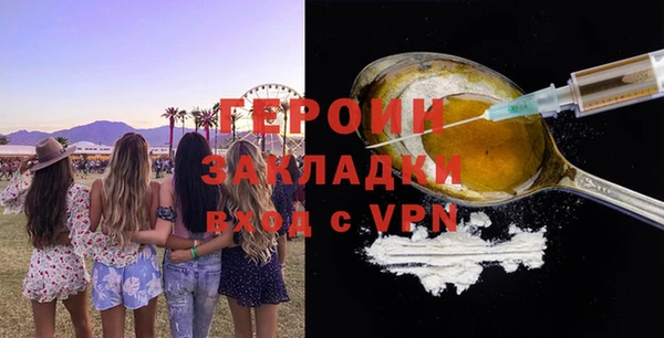мефедрон Снежногорск