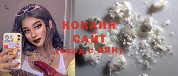 мефедрон Снежногорск