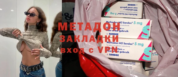 COCAINE Армянск