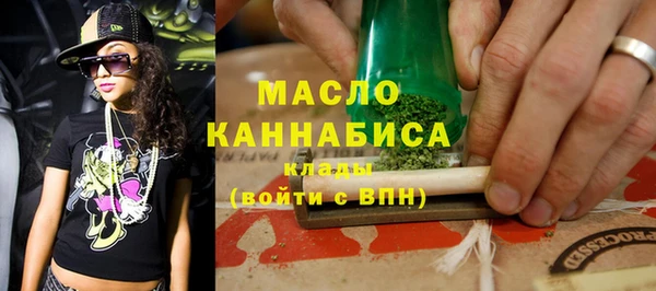 COCAINE Армянск