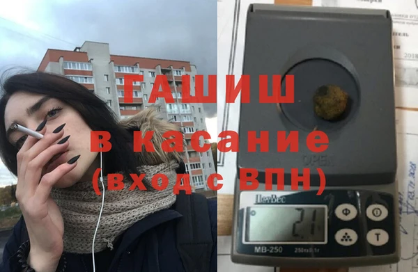 mix Слюдянка
