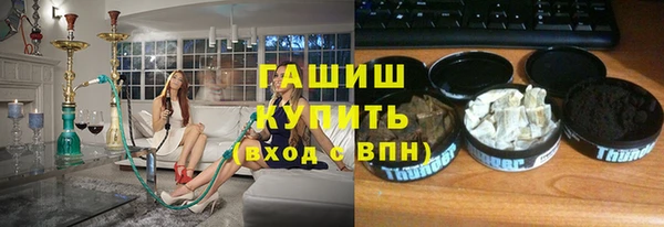 mix Слюдянка