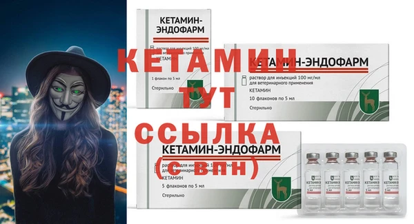 метадон Арсеньев