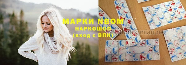 COCAINE Армянск
