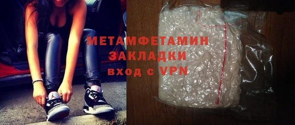 COCAINE Армянск
