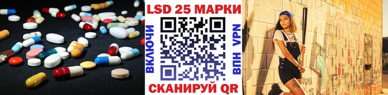 купить закладку  кракен вход  LSD-25 экстази кислота  Усть-Катав 