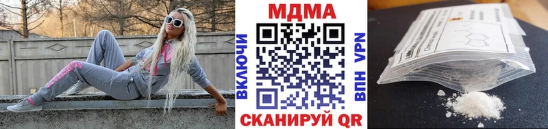 МДМА Molly Усть-Катав
