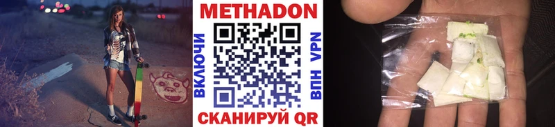 купить цена Усть-Катав Метадон мёд