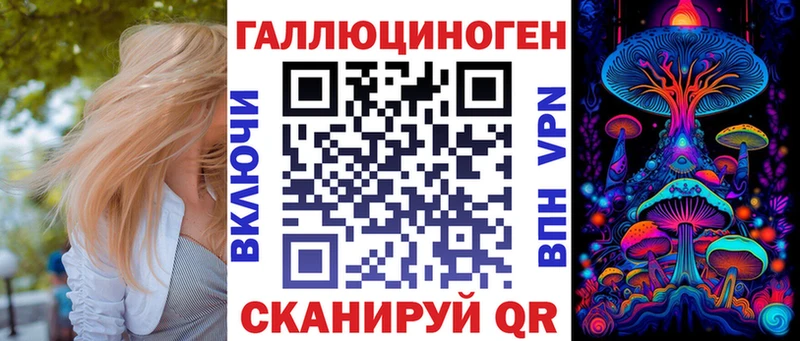цены   Усть-Катав  мега вход  Псилоцибиновые грибы прущие грибы 